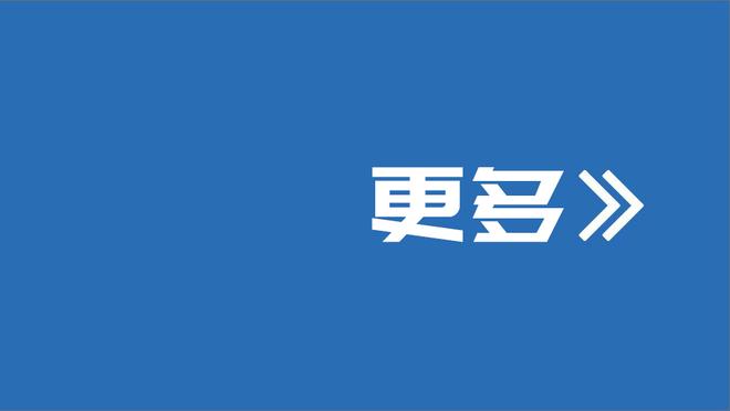 杜兰特：喜欢昨天我们进入比赛的方式 要继续为彼此而战